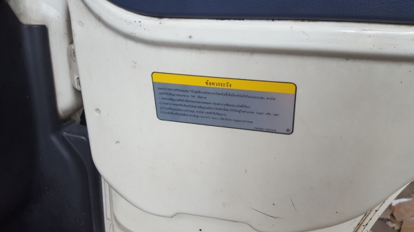 ขายเมก้า175 รถสวยเดิมบางทุกชิ้นยาว4.30 ยางเรเดียลใหม่6เส้น