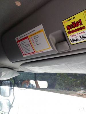 ขายHINO QDR 175