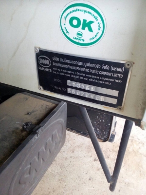 ขายHINO QDR 175