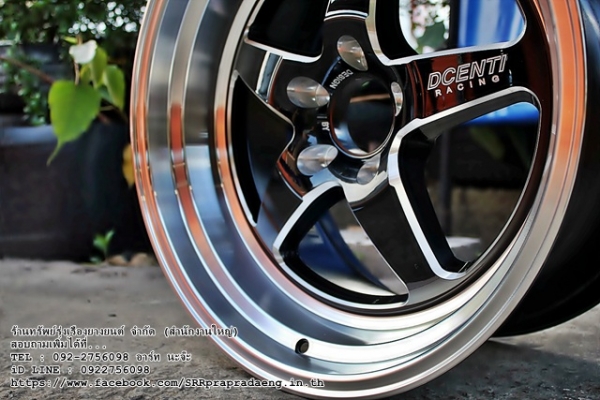 WELD ขอบ18 หน้า9.5 หลัง10.5 ราคาพิเศษ