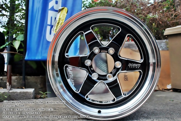 WELD ขอบ18 หน้า9.5 หลัง10.5 6H1397 ราคาพิเศษ