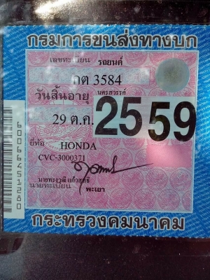 Civic3ประตู