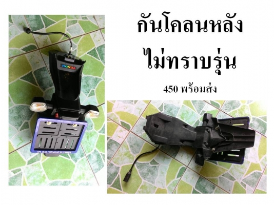 ขายอะไหล่มอไซหลายอย่าง