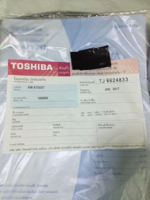 ขายเครื่องซักผ้า