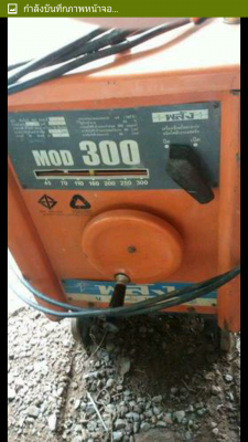 ขายตู้เชื่อมพลังMOD 300A