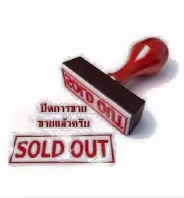 ขายตู้เชื่อมพลังMOD 300A