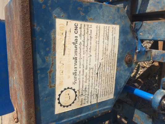 ขายเครื่องหยอดช่างคิดมีบริการส่งลดราคา13000