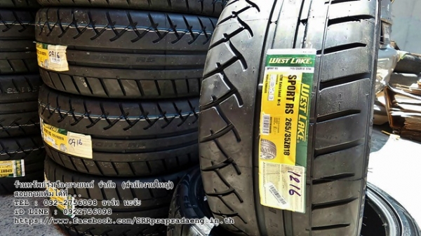 ยาง WEST LAKE SPORT RS ซอฟๆมาแล้ว ปี16 ราคาพิเศษครับ