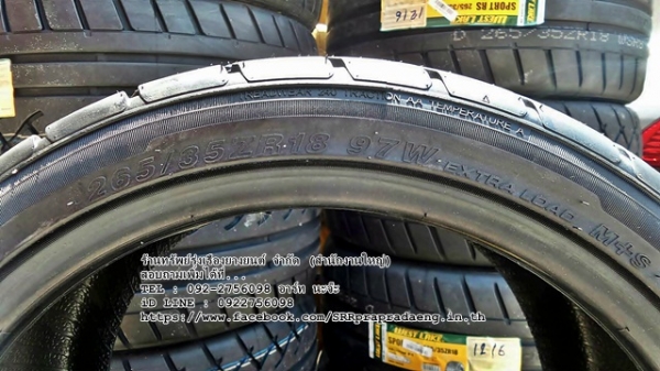 ยาง WEST LAKE SPORT RS ซอฟๆมาแล้ว ปี16 ราคาพิเศษครับ