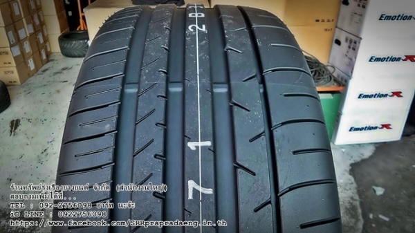 ยาง DUNLOP SP SPORT MAXX050+ JAPAN ราคาพิเศษ