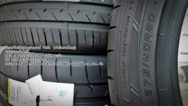 ยาง DUNLOP SP SPORT MAXX050+ JAPAN ราคาพิเศษ