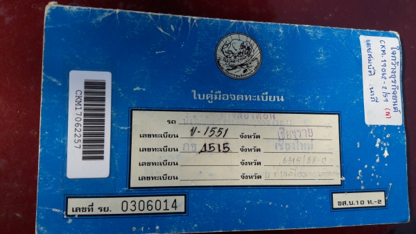 ปี95 ท้ายแยก AUTO น้ำมัน+LPG พร้อมใช้ ปี95 ท้ายแยก AUTO น้ำมัน+LPG พร้อมใช้