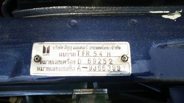 !!! รถบ้านแท้ อีซูซุ ทีเอฟอา มังกรทองกระบะตอนเดียว ปี 38 เครื่อง 90 HP !!!