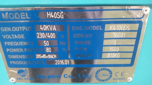ขายเครื่องปั่นไฟฟ้า40kva