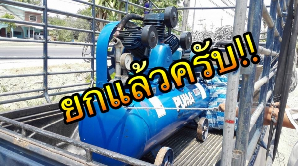 ** ขอบคุณผู้ซื้อ &amp; พี่เสือครับ!! ** PUMA 10 HP. 380V. รุ่น PP 310 สามสูบ ถัง 315 ลิตร ไฟ 380V. สภาพ 95\% กริ้บๆขึ้นงานไม่ถึง 3 เดือน เรียนเชิญมาเทส!!