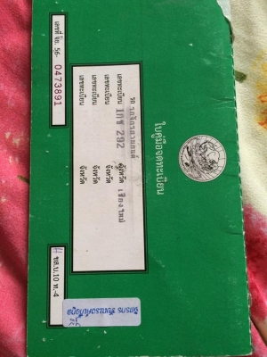 ขาย honda c 100 ขาย honda c 100