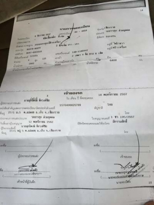 6ล้อไดน่า 115 แรง