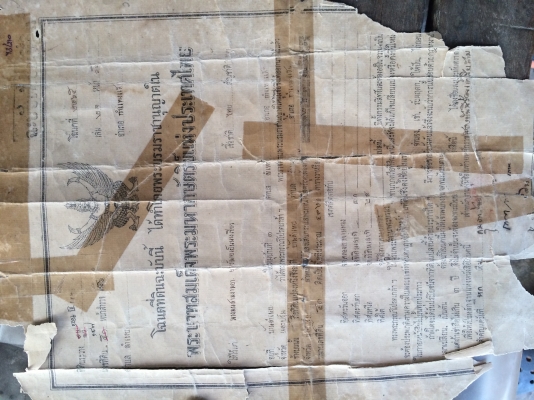 ขายที่ดินโฉนดเนื้อที่22ไร่ หมู่ 1 ต.ลำเหย อ.ดอนตูม จ.นครปฐม ขายที่ดินโฉนดเนื้อที่22ไร่ หมู่ 1 ต.ลำเหย อ.ดอนตูม จ.นครปฐม