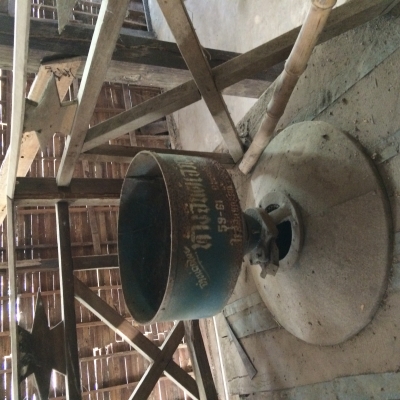 ขายโรงสี ขายโรงสี