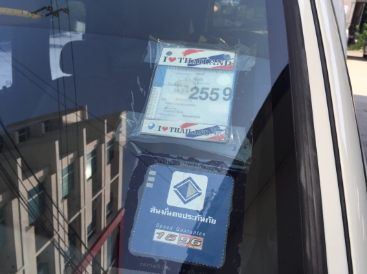 Toyota d4dปี03แท้ Toyota d4dปี03แท้