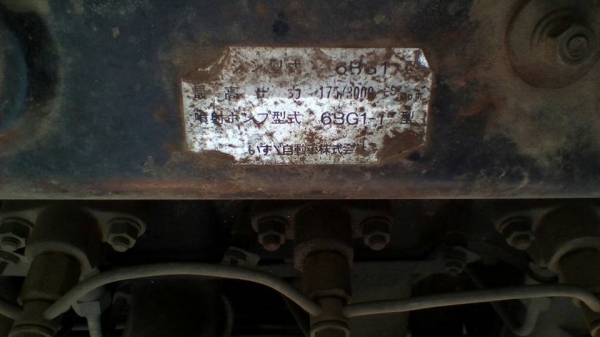 **490,000 บ.ต่อรอง/// 10ล้อพื้นเรียบ ISUZU ROCKY FVZ-175 ร็อคเล็กแท้ ปี38 เครื่อง/เกียร์ เดิม แน่น แรงดี พาวเวอร์/ทริฟฟี่ ช่วงล่างเดิม2เพลา ตอนออกใช้งานเพลาเดียว คัสซีดี หัวเก๋งไม่ผุ ภายในครบ กระบะพื้นเรียบสภาพดี หนาไม่ผุ ยาง10เส้น 65\% พร้อมใช้งาน เอกสารเ