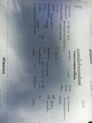 NISSAN UD CW41M รถมิกปูนโม่ตรง 6 คิวพร้อมใช้ราคาถูกๆ