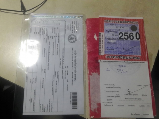 ขายHEN0226 เครื่อง P11c-320 แรง เกียร์อิตัน สโล 3M ช่วงล่าง227 มีระบบรากลูก เครื่องสภาพ 90\%