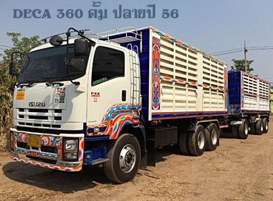 ขายรถพ่วงดั้ม 22 ล้อ ISUZU DECA 360 ตัวแม่ปลายปี 56 ,ลูกพ่วงต้นปี 57 สภาพเดิม เครื่องดี คัสซีสวย