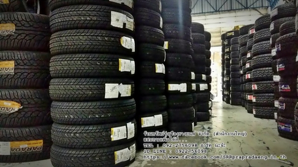 ยาง DUNLOP SP SPORT 601 ขอบขาว JAPAN ราคาพิเศษ