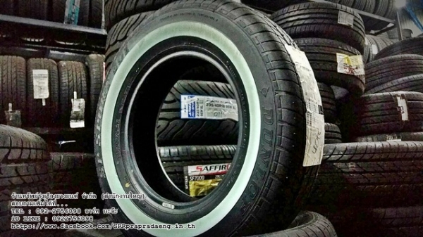 ยาง DUNLOP SP SPORT 601 ขอบขาว JAPAN ราคาพิเศษ