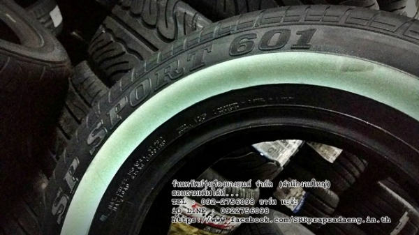 ยาง DUNLOP SP SPORT 601 ขอบขาว JAPAN ราคาพิเศษ