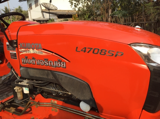 ขายรถไถคูโบค้า L4708SP โฟวินมีไบมีดผานบุกเบิกทะเบียนพร้อมราคา398000บาทสนใจโทร0813655997อำพรพาเจริญ รถอยู่วังบัว อ คลองขลุง จ กำแพงเพชร