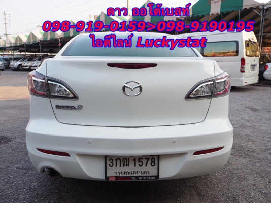 MAZDA 3 1.6 เกียร์ AT ปี 2014 โทร 098-919-0195 ดาวค่ะ MAZDA 3 1.6 เกียร์ AT ปี 2014 โทร 098-919-0195 ดาวค่ะ