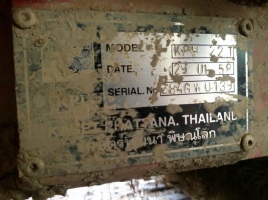 ขายรถเกี่ยวข้าว จ้าวช้างไวไฟ ปี58 พร้อมรถลากไอ้หลง ขายรถเกี่ยวข้าว จ้าวช้างไวไฟ ปี58 พร้อมรถลากไอ้หลง