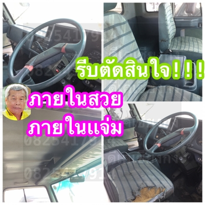 ดีเคเซียงกง หัวเก๋งร้อกกี่ สภาพนางฟ้า สวยในสวยนอก อย่างกะห้องนอน