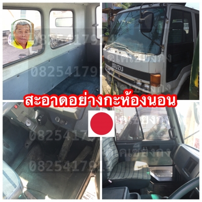 ดีเคเซียงกง หัวเก๋งร้อกกี่ สภาพนางฟ้า สวยในสวยนอก อย่างกะห้องนอน