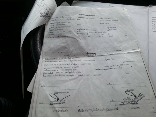 ขายรถหกล้อกลาง  NPR 150 แรงม้ากระบะ 5 เมตร