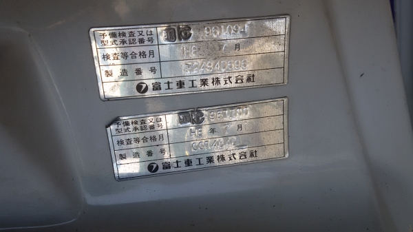 Jesky Polaris800SLTX