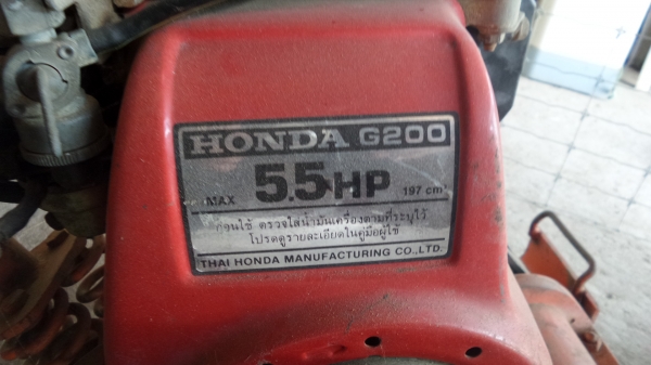 -ขายเครื่องตบดิน5.5แรงครับราคา9500บาท -ขายเครื่องตบดิน5.5แรงครับราคา9500บาท