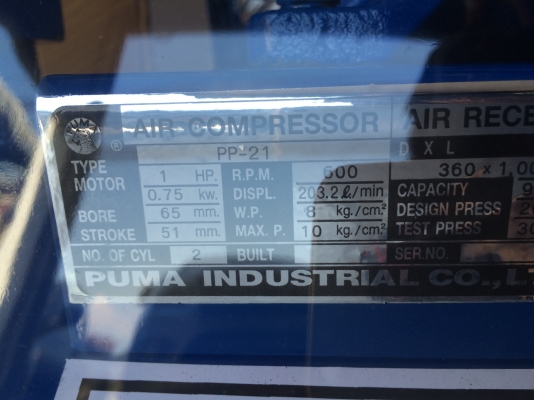 ปั้มลม PUMA PP-21  1hp  ของใหม่ ถ้าสนใจต่อรองได้คะ