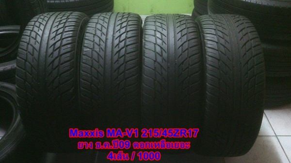 Maxxis MA-V1 215/45R17 Maxxis MA-V1 215/45R17