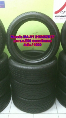 Maxxis MA-V1 215/45R17
