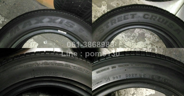 Maxxis Street Cruisa  195/60 R15