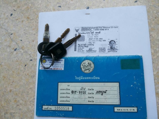 ขาย ISUZU DRAGON EYE 2.5 SX SPACECAB