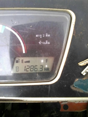 ขาย รถเกี่ยวข้าว KUBOTA DC-70G ปี 57 พร้อมสารี่ลากรถเกี่ยว รถใช้งานน้อยแค่ 1,000 ชม. ราคาคุยกันได้ครับ ขาย รถเกี่ยวข้าว KUBOTA DC-70G ปี 57 พร้อมสารี่ลากรถเกี่ยว รถใช้งานน้อยแค่ 1,000 ชม. ราคาคุยกันได้ครับ