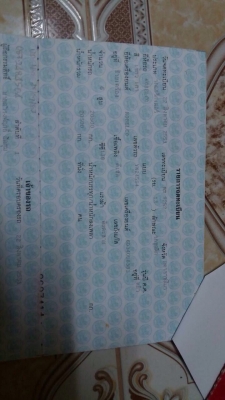 ขายรถแม็คโครsk200มาร์คไฟซุปเปอร์ มีทะเบียนพร้อมโอน