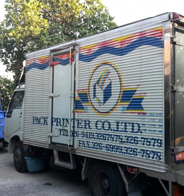 หกล้อ ฮีโน่ FB120ปี38ซุปเปอร์เสีย บรรทุกตู้แห้ง ช่วงยาว5ม รถห้างสภาพดีเดิมๆสวยพร้อมใช้งาน แอร์เย็นๆ ทะเบียนพร้อมโอน หกล้อ ฮีโน่ FB120ปี38ซุปเปอร์เสีย บรรทุกตู้แห้ง ช่วงยาว5ม รถห้างสภาพดีเดิมๆสวยพร้อมใช้งาน แอร์เย็นๆ ทะเบียนพร้อมโอน