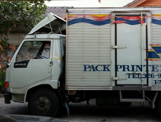 หกล้อ ฮีโน่ FB120ปี38ซุปเปอร์เสีย บรรทุกตู้แห้ง ช่วงยาว5ม รถห้างสภาพดีเดิมๆสวยพร้อมใช้งาน แอร์เย็นๆ ทะเบียนพร้อมโอน หกล้อ ฮีโน่ FB120ปี38ซุปเปอร์เสีย บรรทุกตู้แห้ง ช่วงยาว5ม รถห้างสภาพดีเดิมๆสวยพร้อมใช้งาน แอร์เย็นๆ ทะเบียนพร้อมโอน