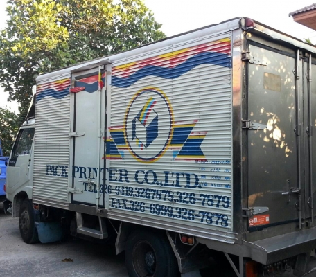 หกล้อ ฮีโน่ FB120ปี38ซุปเปอร์เสีย บรรทุกตู้แห้ง ช่วงยาว5ม รถห้างสภาพดีเดิมๆสวยพร้อมใช้งาน แอร์เย็นๆ ทะเบียนพร้อมโอน หกล้อ ฮีโน่ FB120ปี38ซุปเปอร์เสีย บรรทุกตู้แห้ง ช่วงยาว5ม รถห้างสภาพดีเดิมๆสวยพร้อมใช้งาน แอร์เย็นๆ ทะเบียนพร้อมโอน