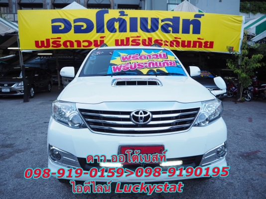 TOYOTA FORTUNER 2.5 G เกียร์AT ปี2013 โทร 098-919-0195 ดาวค่ะ TOYOTA FORTUNER 2.5 G เกียร์AT ปี2013 โทร 098-919-0195 ดาวค่ะ